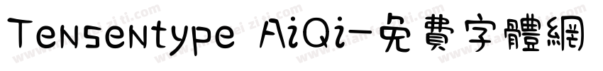 Tensentype AiQi字体转换
